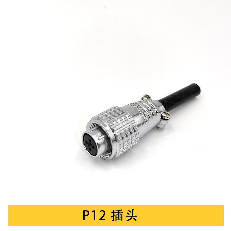 Maojwei重强航空插头后螺母插座P12-2孔 3 4 5 6 7 8芯公母连接器 - 图0