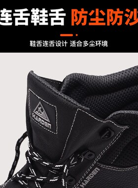 劳保鞋男款冬季防滑耐磨工地干活防水钢头鞋子防砸防刺穿工作鞋女