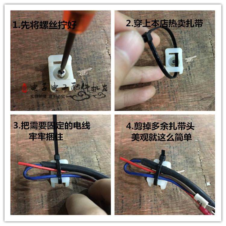 包邮STM-2S/HC-2S马鞍形扎带固定座 绑带束线黑白色线卡扣100个,淘宝优惠券,粉丝福利购,淘宝优惠卷