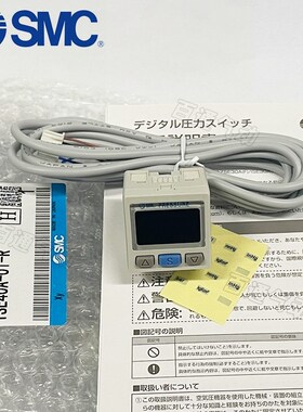 SMC数显压力表开关ISE30A-01-N/P-L/ZSE30A-01-A/B-C/D-L负压真空
