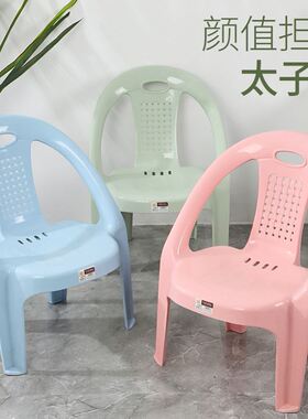加厚儿童塑料小靠背椅防滑餐椅扶手椅幼儿园椅家用矮茶几坐椅凳子