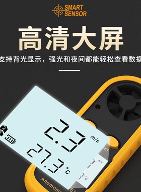 德国风速仪手持式高精度测风仪风速计风量测试仪风速测量仪热敏式