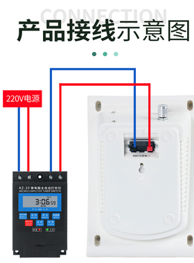 音乐电铃智能上课响铃自动工厂上下班学校220v铃声校园打铃器定时