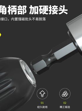 批头拐角器105度死角螺丝刀批头加长连接杆万向螺丝刀转角器转弯
