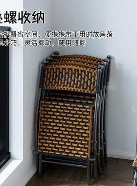 编织阳台藤椅室外椅藤椅靠背椅椅马扎户外折叠椅钓鱼椅夜市简易