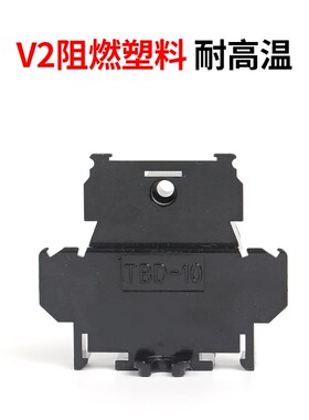 纯铜件TBD-10/20A 导轨式双层接线端子排1.5MM不滑丝100只
