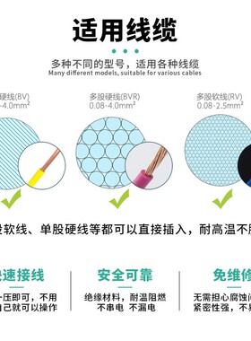 快速连接器并线神器 PCT-212多功能电线快速插接接头灯具接线端子