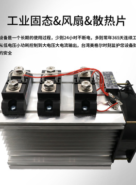 三相工业级固态继电器成套200A300A大功率台湾志特固态继电器模块