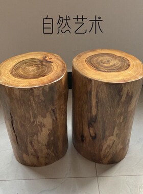 香樟木根雕凳子圆凳原木树桩实木墩子家用茶几茶台底座摆件换鞋凳