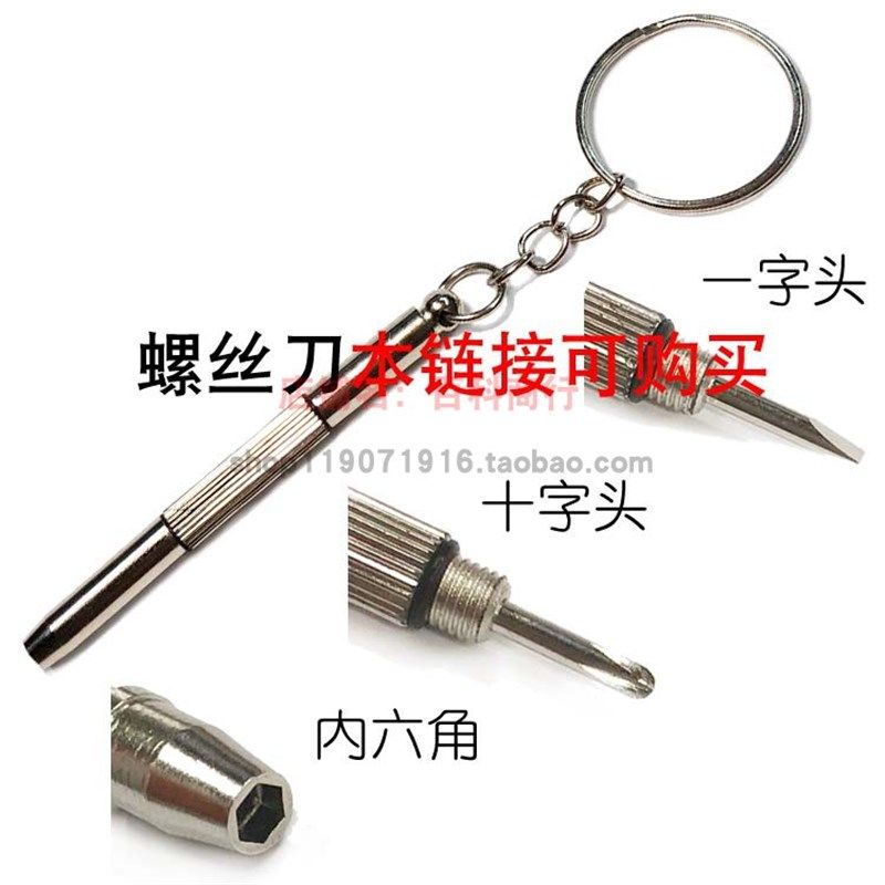 适用CK小包包杆锣丁腰包锁扣包带大头带牙罗钉小背包肩带螺丝钉,淘宝优惠券,粉丝福利购,淘宝优惠卷