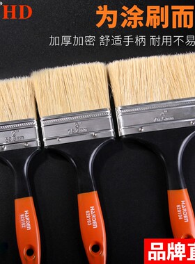 油漆工刷子涂料刷墙装修工具软毛刷工业用硬毛清洁除尘胶水刷烘焙