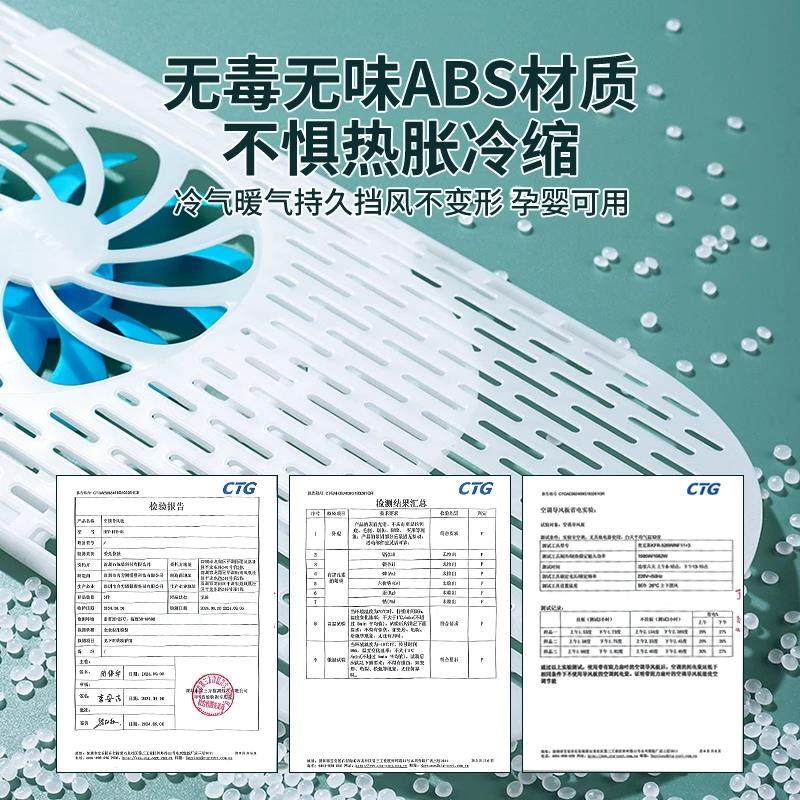 导风空调挡风板免打孔立式防直吹导风板家用壁挂式空调出风口挡板,淘宝优惠券,粉丝福利购,淘宝优惠卷