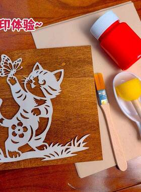 小猫拓印板模板手工diy木版画拓片儿童研学木质雕版印刷术印章