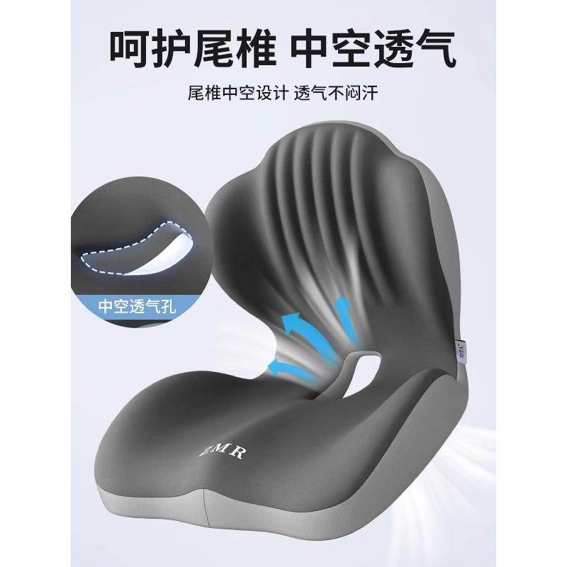 德国进口人体工学护腰坐垫办公室久坐不累神器屁垫靠背一体椅垫子,淘宝优惠券,粉丝福利购,淘宝优惠卷