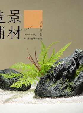 仿真玻璃钢石头摆件室内石块造景庭院花园装饰岩石假山景观假石头