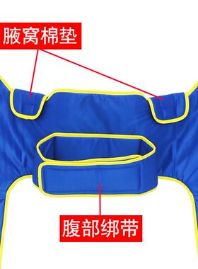多功能洗澡厕所搬运吊具移位机吊带残疾人瘫痪行走病人护理坐吊兜