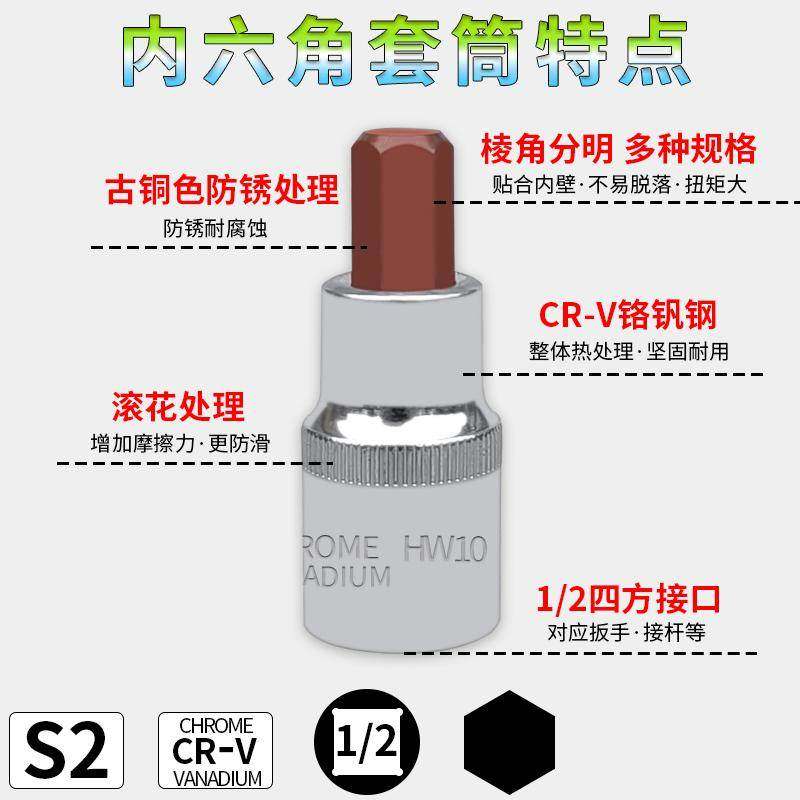 加力克内六角旋具套筒大飞内六角头1/2压批加长套筒扳手汽修工具,淘宝优惠券,粉丝福利购,淘宝优惠卷