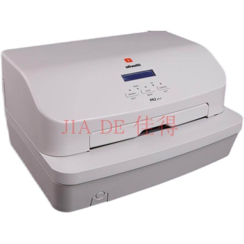 拆机原装南天PR2E打印条PR2打印平台PR2+打印黑条（分单边齿和双 - 图3