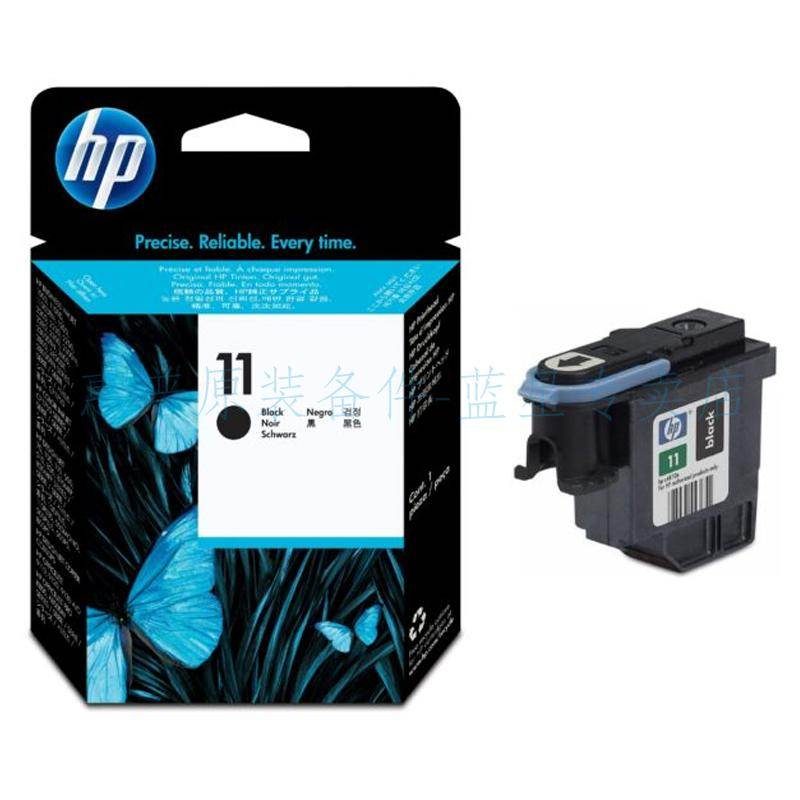 全新原装适用惠普HP500 800 喷头打印头C4810AC4811AC4812AC4813A - 图0