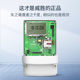 Wasion three-phase four-wire electricity meter DTSD341/DTZ341 three-wire multi-function intelligent national grid meter 0.5/0.2S level