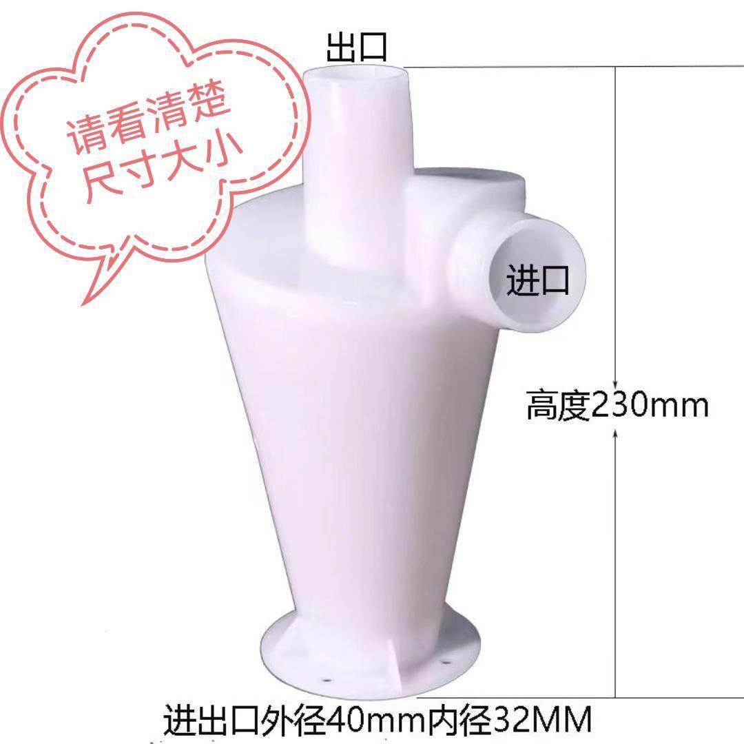 木工旋风除尘器小型旋风分离器免布袋滤芯过滤吸尘器集尘器旋风筒,淘宝优惠券,粉丝福利购,淘宝优惠卷