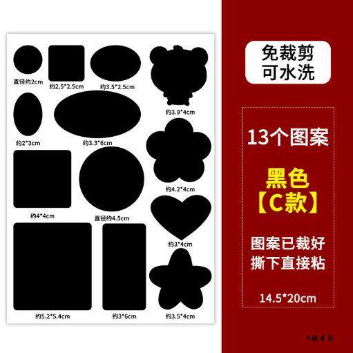 高端睡袋补丁贴布冲锋衣百搭美观破洞羽绒服补丁贴黑色自粘免缝,淘宝优惠券,粉丝福利购,淘宝优惠卷