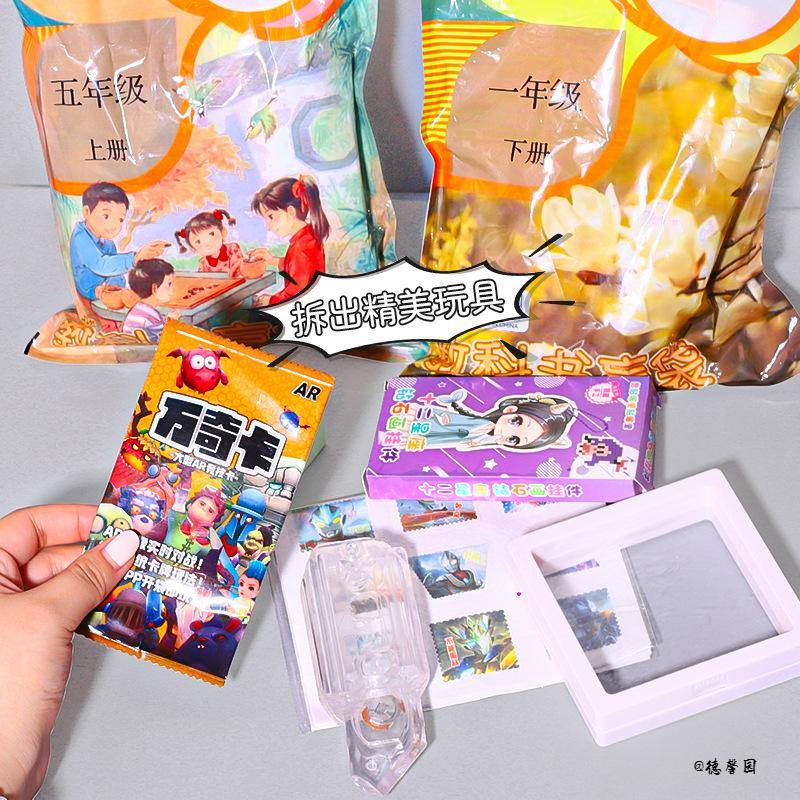 Creative gifts for primary school students to send prizes and stationery to classmates