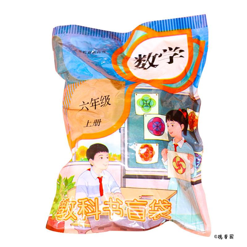 Creative gifts for primary school students to send prizes and stationery to classmates