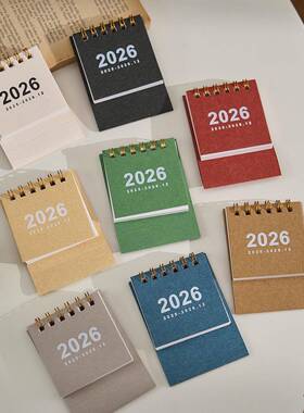 2026年精致小台历摆件桌面计划本