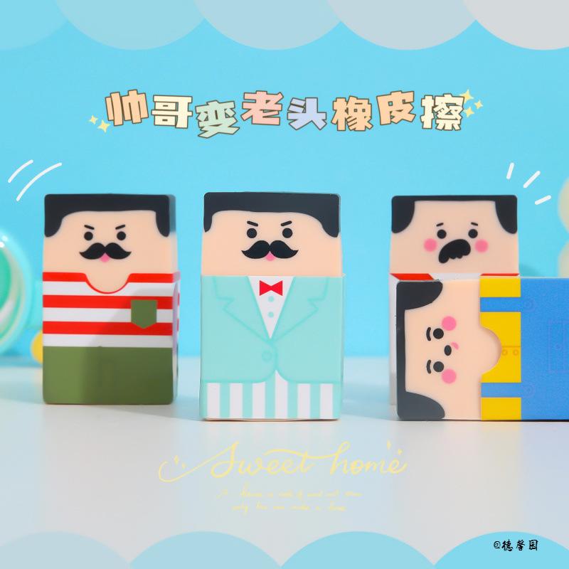 Bald eraser designer student stationery eraser
