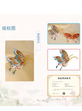 立体樱花刺绣布贴汉服包包服装不