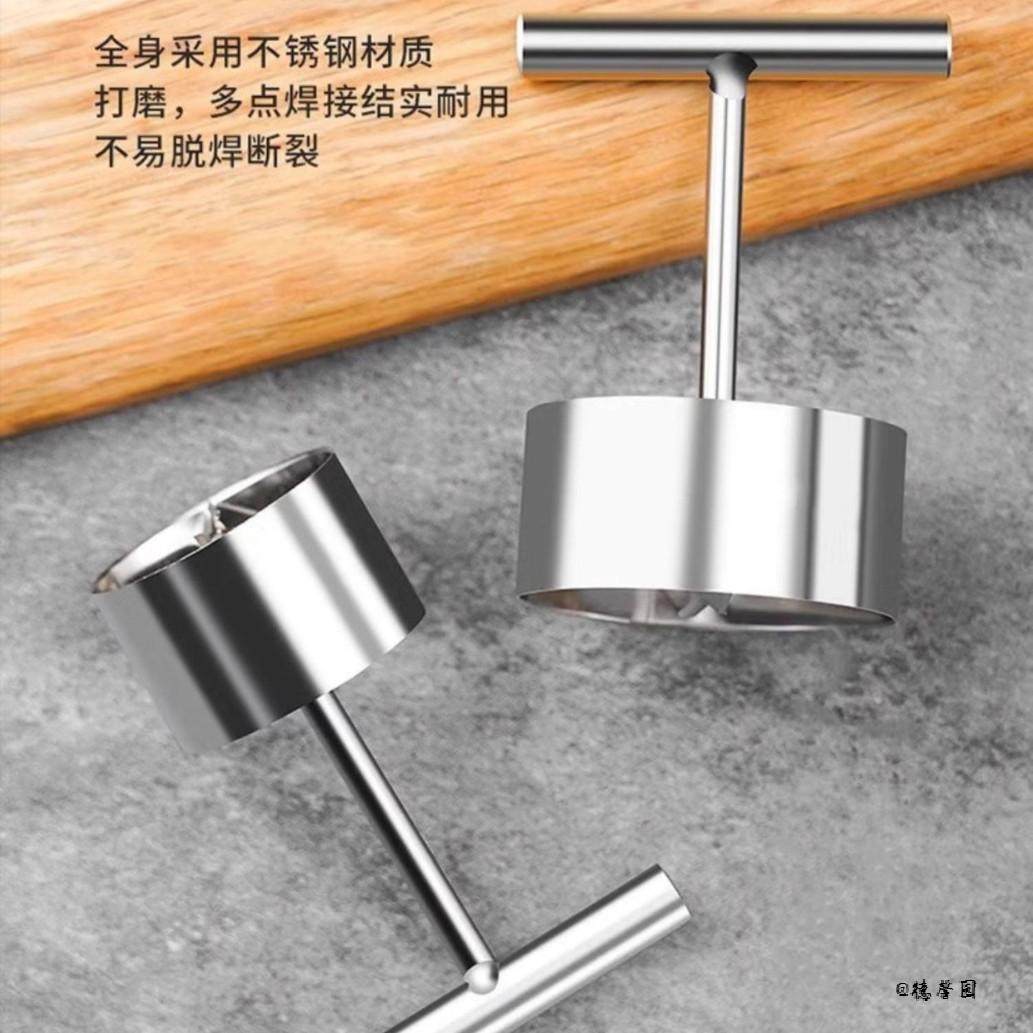 苹果纯色去核器必备小巧挖芯器实用雪梨不锈钢厨房多功能简约工具,淘宝优惠券,粉丝福利购,淘宝优惠卷