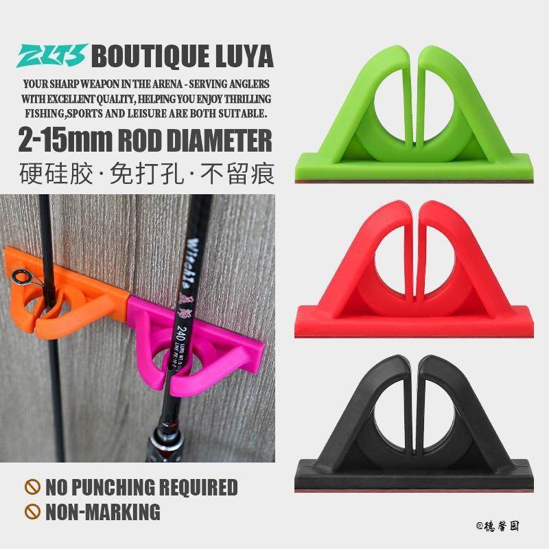 硅胶壁挂路亚竿收纳器固定帽收藏架鱼竿收纳钓鱼收纳硅胶风格简约,淘宝优惠券,粉丝福利购,淘宝优惠卷
