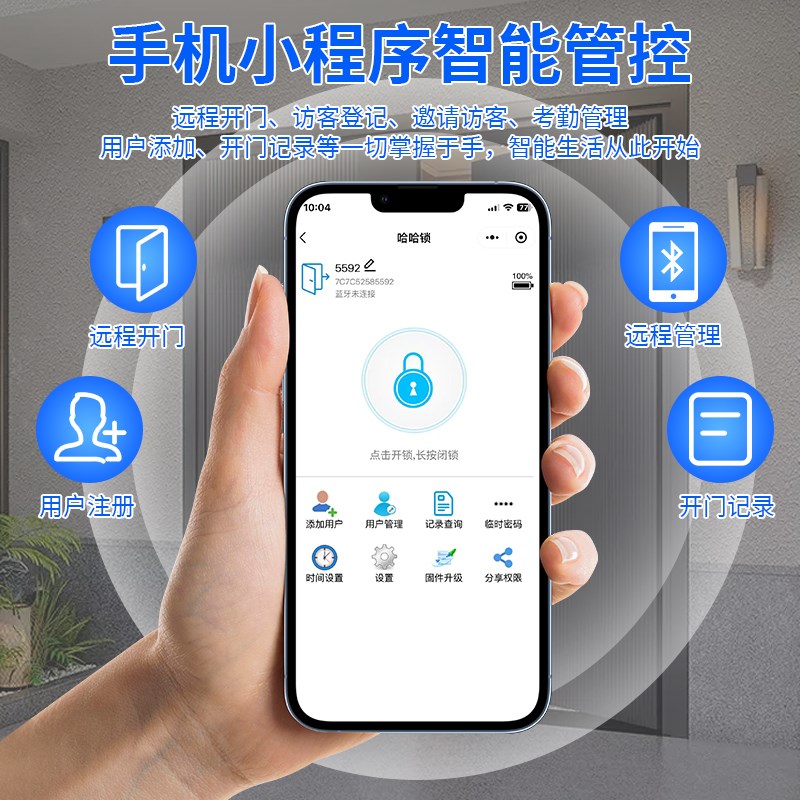 Face fingerprint Bluetooth access control machine applet one-click attendance waterproof access control package temporary password remote door opening