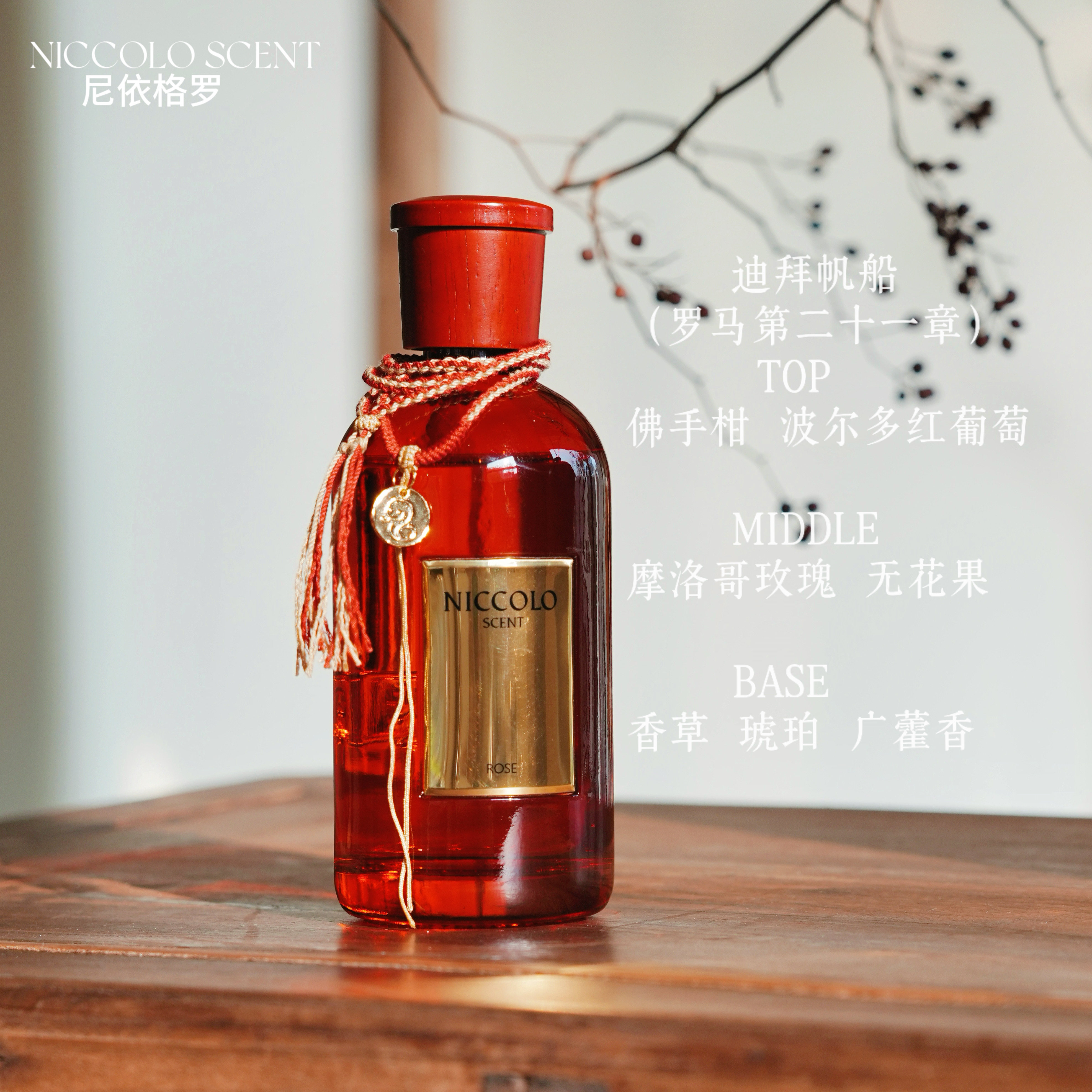 尼依格罗[蛇年限定]500ml迪拜帆船酒店御用植物精油高奢持久香薰,淘宝优惠券,粉丝福利购,淘宝优惠卷