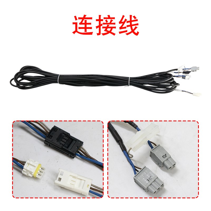 日立电梯二合一光幕GMS02A-W N2003366-A B 957GB81-DC24S-T原装 - 图1