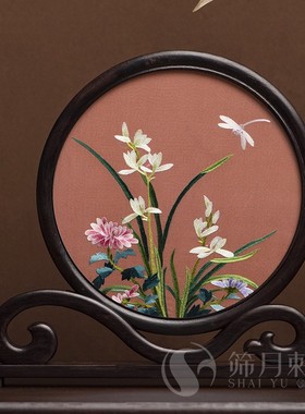 苏州刺绣摆件纯手工双面绣苏绣台屏工艺品家居客厅装饰商务送礼品