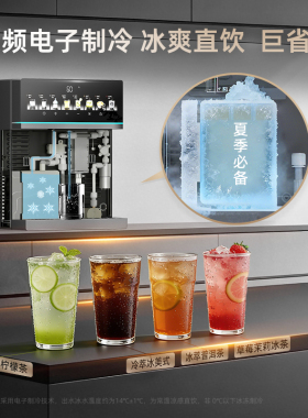 得湃冷热管线机壁挂式直饮水机家用餐边柜自吸接桶装水净水器2026