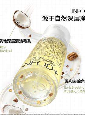 小气泡洗面乳深层清洁收缩毛孔