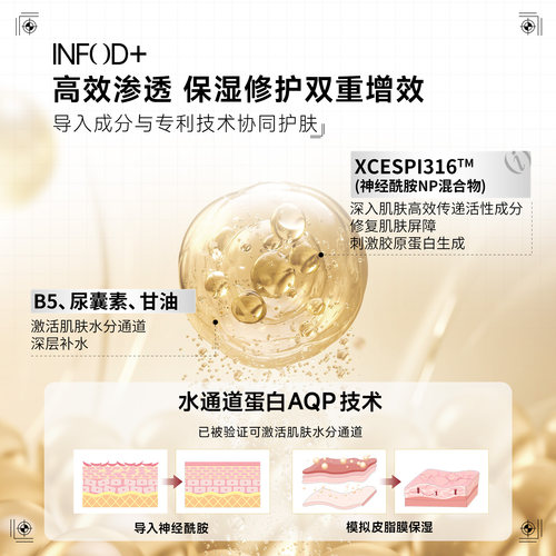 Infodplus湿敷棉片罐装韩国补水维生素精华凝胶淡纹服帖底妆提亮 - 图3