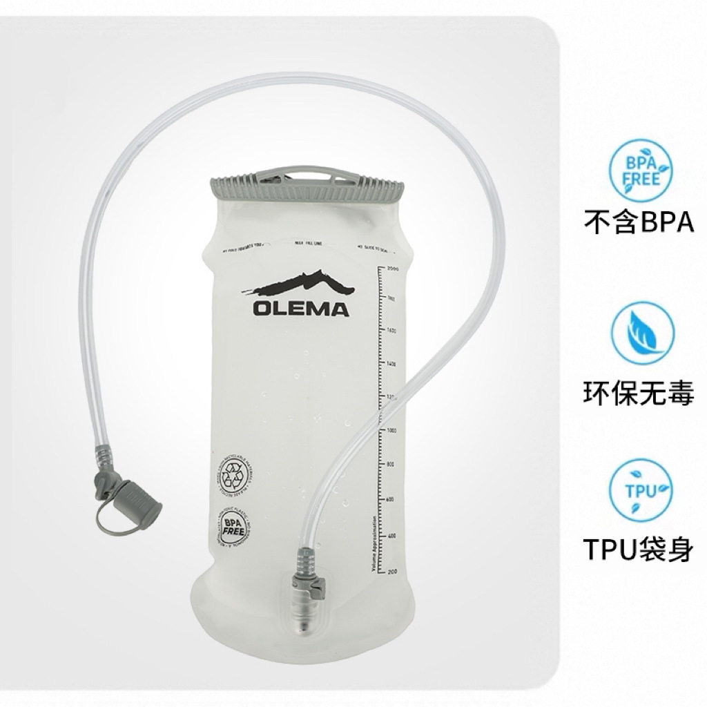 奥莱玛鹰图户外水袋跑步水袋越野骑行登山徒步运动1.5L/2L/3L容量,淘宝优惠券,粉丝福利购,淘宝优惠卷