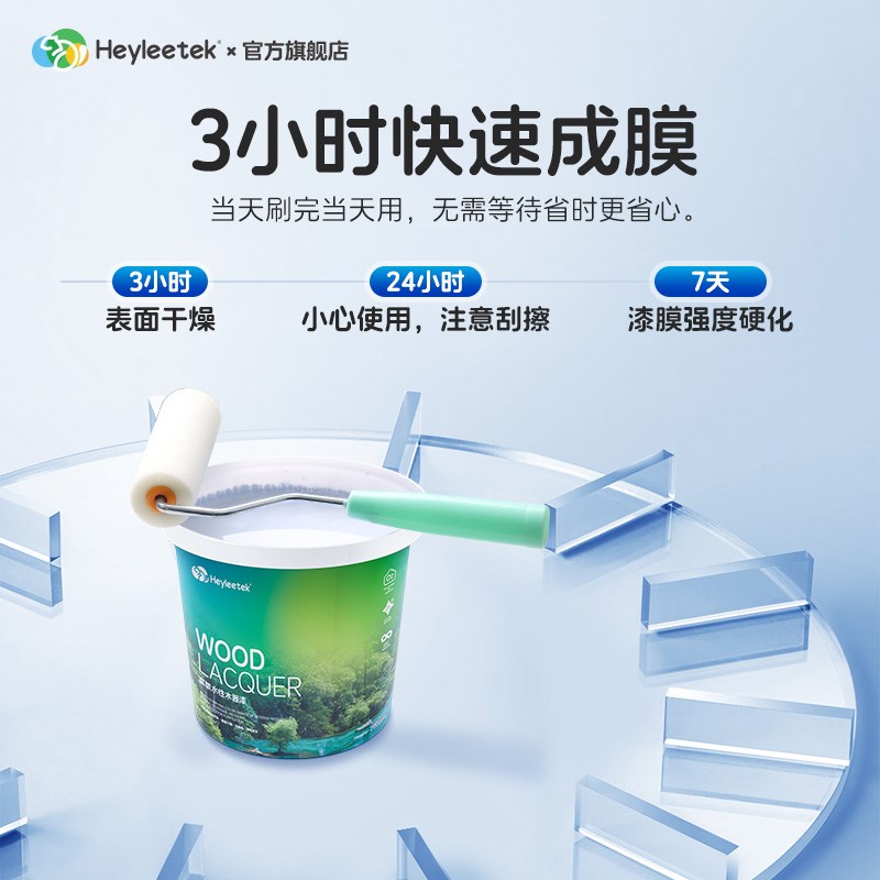 图3