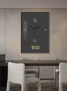 纯色极简饭厅装饰画带时钟2023新款万年历电子钟挂画钟表挂钟客厅
