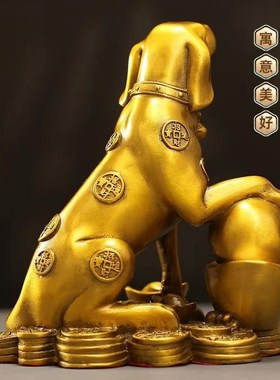 纯黄铜狗摆件招财铜狗西北缺角金钱狗生肖狗大号家居办公室开业