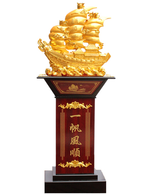 一帆风顺帆船摆件店铺公司开业礼品招财摆件办公室落地装饰品贺礼