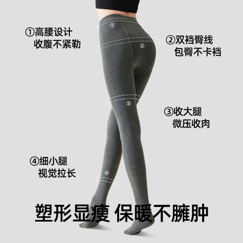 平纹九分灰色打底裤女春秋加绒外穿胖mm大码连裤袜显瘦不掉档棉裤 - 图3