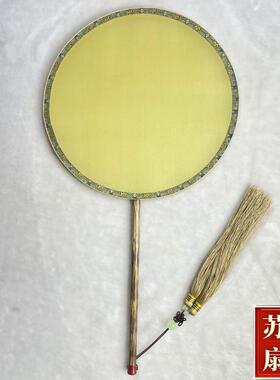 简约现代熟娟扇子绘画工笔书法复古空白团扇宫廷扇中式可定制白扇