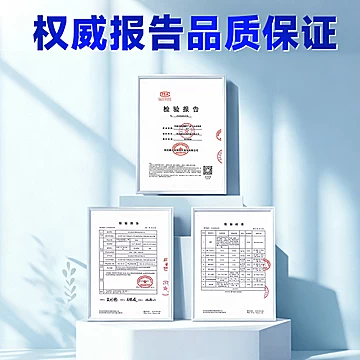 人参鹿鞭牡蛎补片玛咖双参片[4元优惠券]-寻折猪