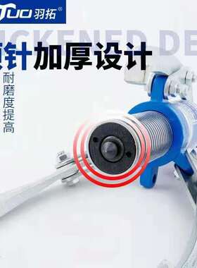 羽拓液压拉马三爪5吨10吨轴承齿轮拆卸工具多功能拔轮器