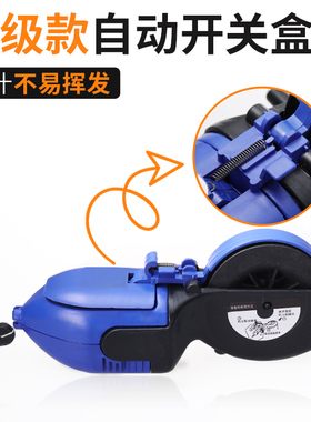 墨斗工地放线木工专用墨斗自动划线工具建筑装潢手摇画线器工具